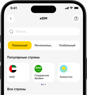 Payment screen Payment screen
